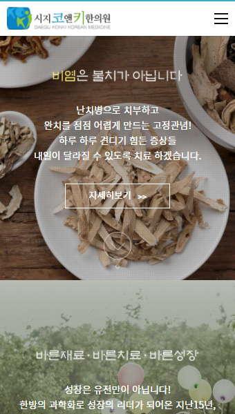 뱸Ȩ ĳƮũ Web Site-| 뱸Ȩ | 뱸Ʈ߾ü | 뱸Ȩõ | Ʈ | α׷ | 뱸θ |