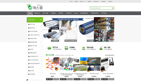 뱸Ȩ ĳƮũ Web Site-| 뱸Ȩ | 뱸Ʈ߾ü | 뱸Ȩõ | Ʈ | α׷ | 뱸θ |