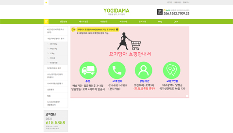 뱸Ȩ ĳƮũ Web Site-| 뱸Ȩ | 뱸Ʈ߾ü | 뱸Ȩõ | Ʈ | α׷ | 뱸θ |