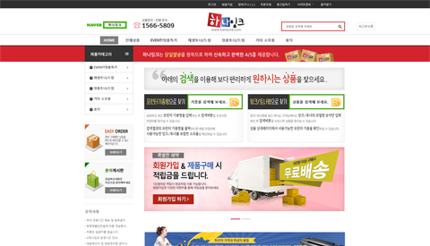 뱸Ȩ ĳƮũ Web Site-| 뱸Ȩ | 뱸Ʈ߾ü | 뱸Ȩõ | Ʈ | α׷ | 뱸θ |