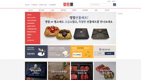 뱸Ȩ ĳƮũ Web Site-| 뱸Ȩ | 뱸Ʈ߾ü | 뱸Ȩõ | Ʈ | α׷ | 뱸θ |