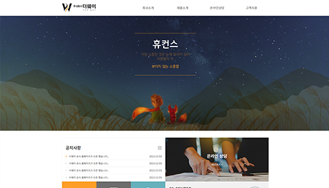뱸Ȩ ĳƮũ Web Site-| 뱸Ȩ | 뱸Ʈ߾ü | 뱸Ȩõ | Ʈ | α׷ | 뱸θ |