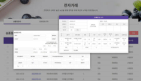 �߾�û�� ���ڰŷ��ý���