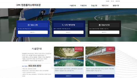 뱸 Ȩ ,   Ʈ  õ ȸ,  Ȩ  , ȸ, θ,  α׷ , Ȩ  ,  Ȩ  , 뱸Ȩ õ ü, ĳƮũ, web site