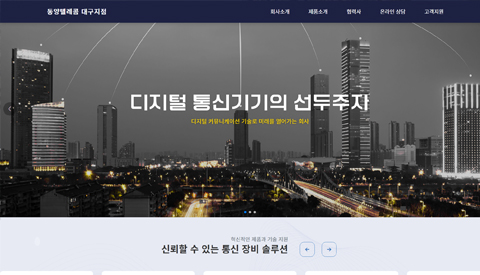 뱸Ȩ | Web Site | 뱸Ȩȸ | 뱸Ȩ۾ü | 뱸Ȩ | 뱸Ȩõ | 뱸Ʈۺ | 뱸Ȩ | 뱸Ȩ۰ | 뱸α׷ | 뱸θ |