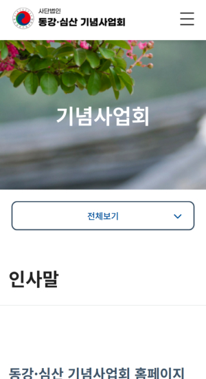 (��)����.�ɻ� �����ȸ  