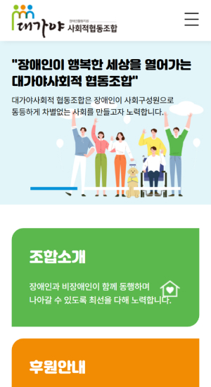 �밡�߻�ȸ����������