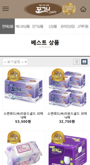 ���״� ����ϼ��θ�