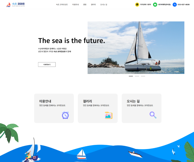 �����ڸ�����Ʈ ������Ȩ������