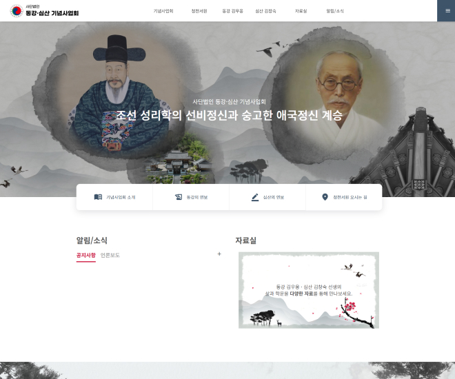 (��)����.�ɻ�����ȸ