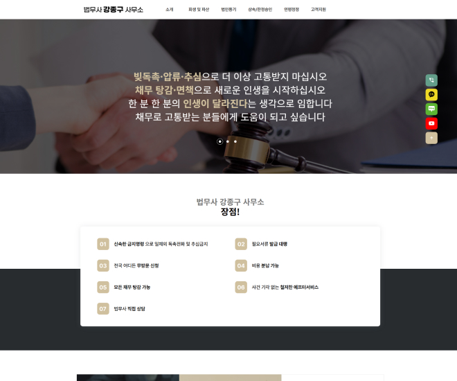 �����簭���� ������Ȩ������