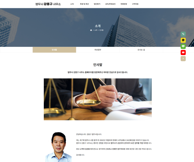 �����簭���� ������Ȩ������