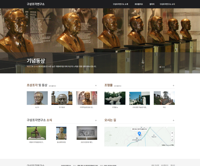 ���� ���������� ��ǥ�� Ȩ������