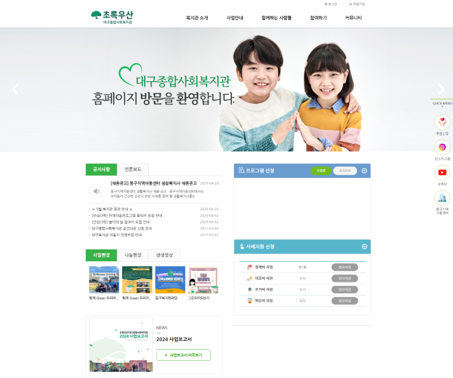 �뱸���ջ�ȸ������ Ȩ������