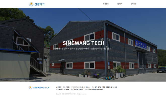 �ű���ũ ������Ȩ������