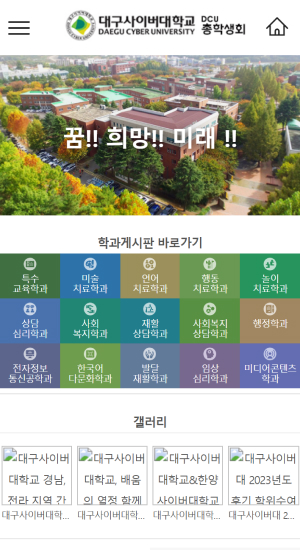 �뱸���̹����б��ѵ�âȸ �����Ȩ������