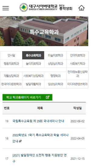 �뱸���̹����б��ѵ�âȸ �����Ȩ������