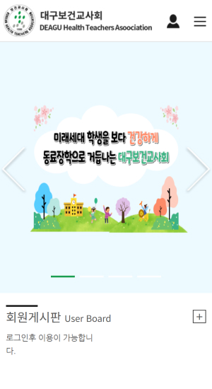 �뱸���Ǳ���ȸ