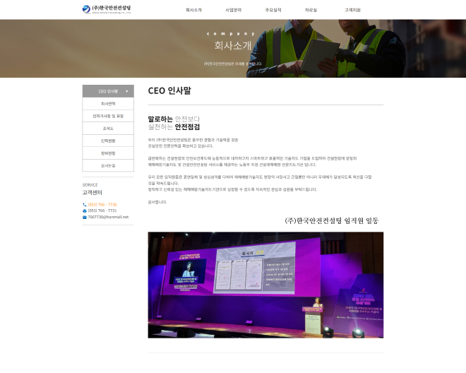 �ѱ����������� ����������Ʈ