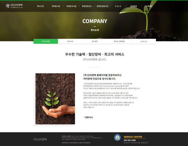 (��)�Ŷ��� ������Ȩ������