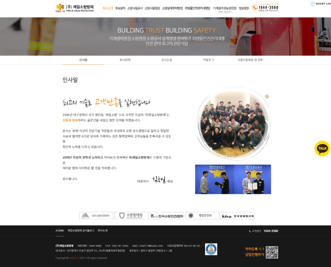 ���ϼҹ���� Ȩ������