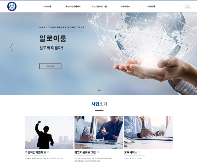 �Ϸ��̷� ��ǥ��Ȩ������