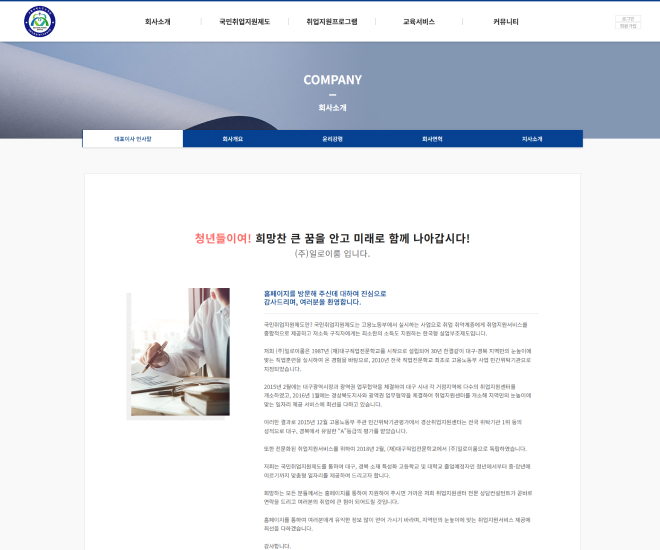 �Ϸ��̷� ��ǥ��Ȩ������