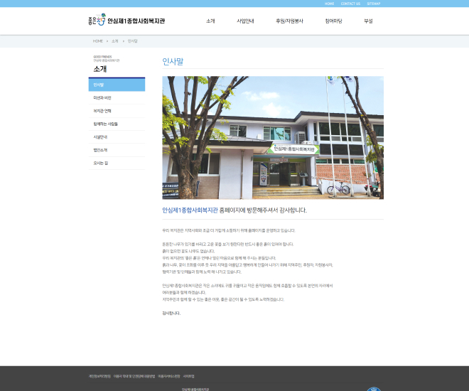 �뱸�Ƚɻ�ȸ������ Ȩ������