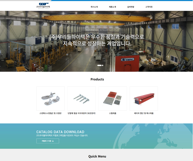 �츮�������� Ȩ������