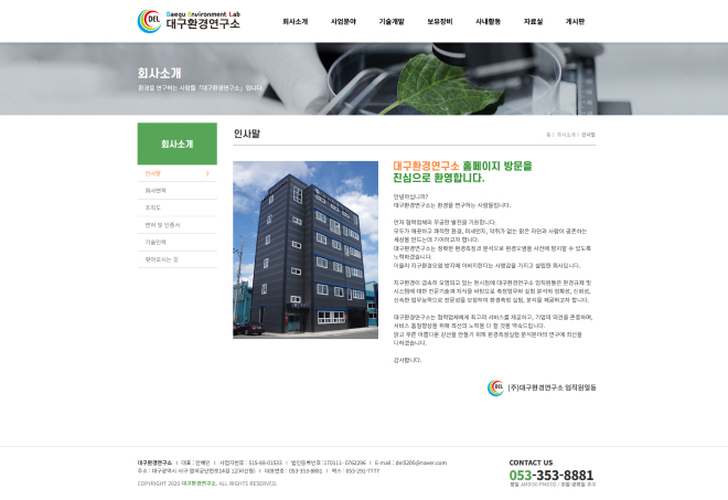 �뱸ȯ�濬���� Ȩ������