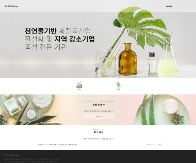 ����ġ���޵��ڽ� ������Ȩ������