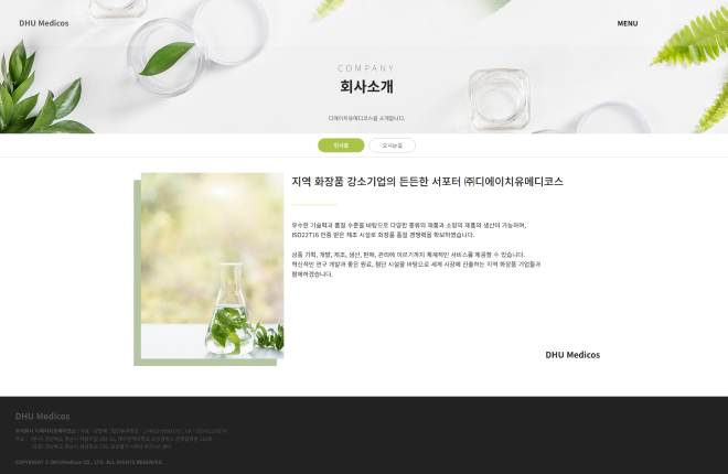 ����ġ���޵��ڽ� ������Ȩ������