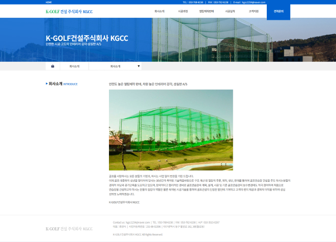 �ѱ������Ǽ� ������Ȩ������