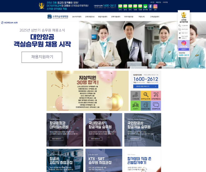 ��ī�̽¹����п� Ȩ������