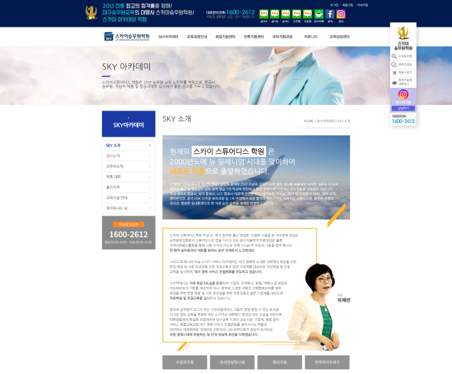 ��ī�̽¹����п� Ȩ������