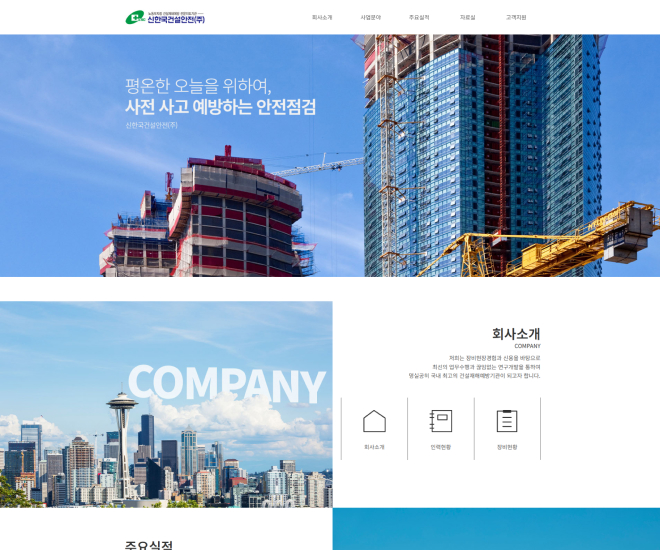 ���ѱ��Ǽ����� ������Ȩ������