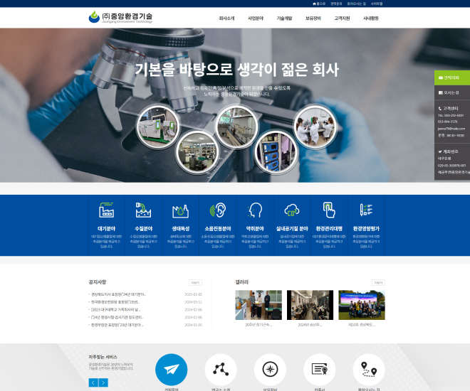 �߾�ȯ���� ������Ȩ������