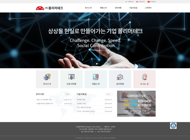 ��������ũ Ȩ������