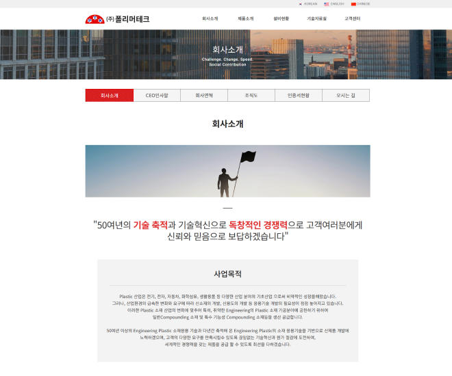 ��������ũ Ȩ������