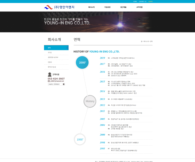 �����̿��� Ȩ������