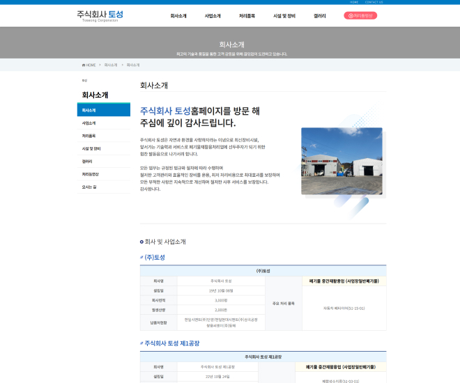 (��)�伺 ������Ȩ������