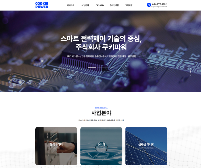 (��) ��Ű�Ŀ� ������Ȩ������