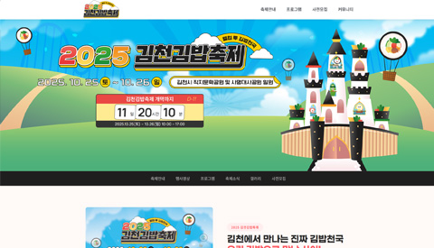 ���ϵ� ��õ�� ���� �������а��� �� ��������� �Ͽ� ��õ�������  ������Ȩ������ ���� ��� �Դϴ�.