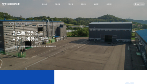 ���ϵ� ���ֱ� ���� ������ ����, ��ü ����, �ǳ� ���� �� �ݼ� ���� �о� ���� ���, ����������ũ(��) ȸ�� ������ Ȩ������ �Դϴ�.