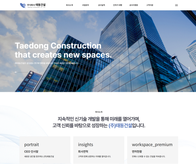 (��)�µ��Ǽ�  ������ Ȩ������