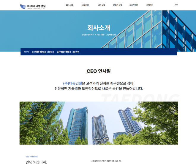 (��)�µ��Ǽ�  ������ Ȩ������