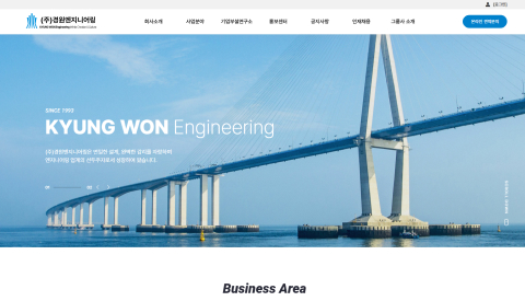 ����� ���ı� �ߴ� ���� ���, ȯ��, ���ڿ�, ���䰳��, ��������, �Ǽ�������� ��ü (��)��������Ͼ ȸ�� ������ Ȩ������ �Դϴ�.