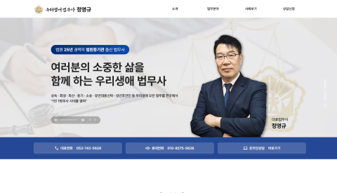 �뱸������ ������ ���� ���, ȸ��, �Ļ����� ������ �츮���ֹ����� ������ ������ Ȩ������ �Դϴ�.