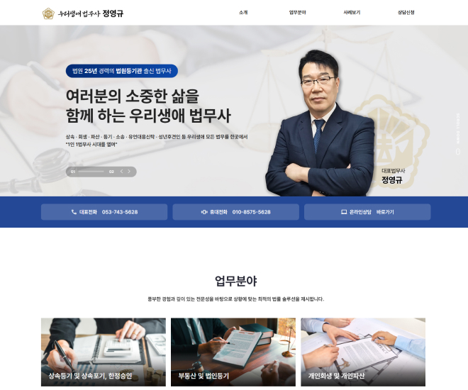 �츮���ֹ�����������