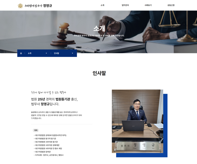 �츮���ֹ�����������